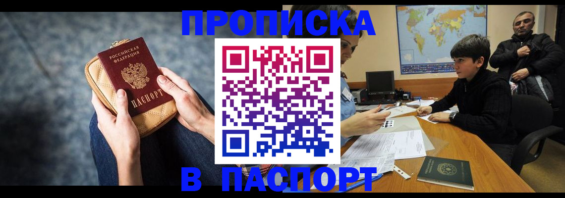 регистрация для школы в Ершове